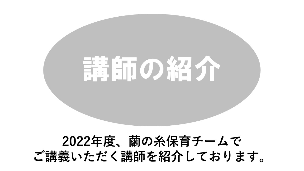 キャリアアップ研修をお申込みの皆様へ　※必ずお読みください
